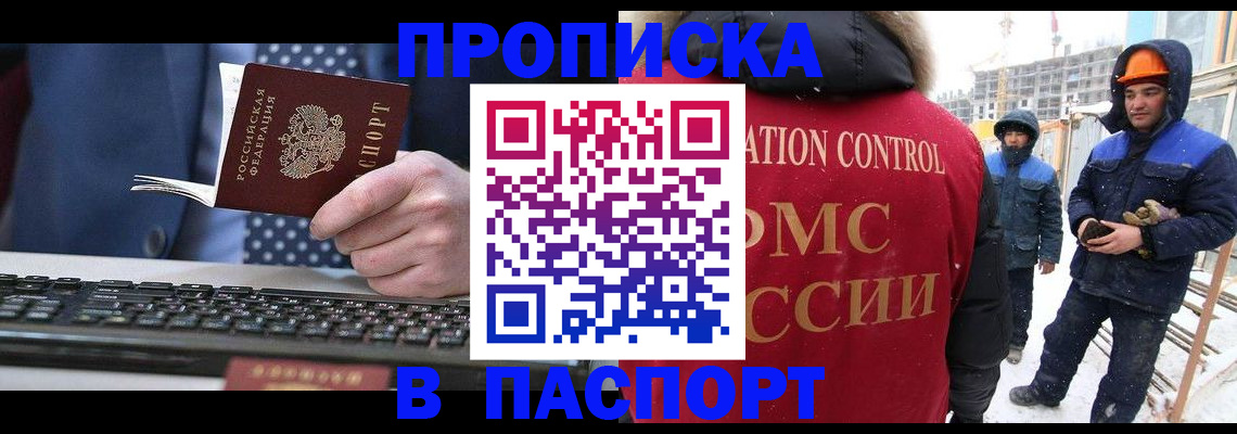 временная регистрация госуслуги в Ряжске