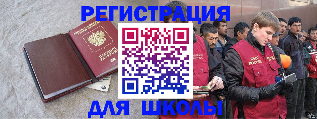 прописка в квартире в Ряжске