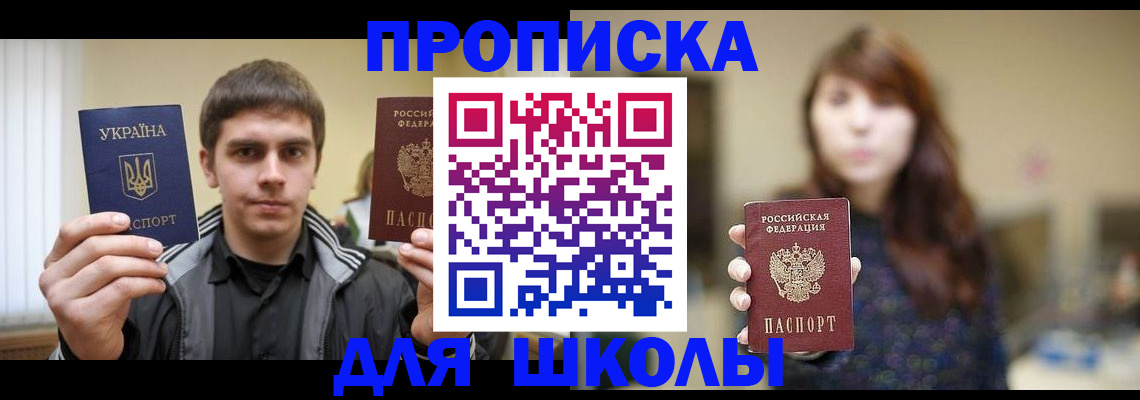 временная регистрация надежно в Ряжске