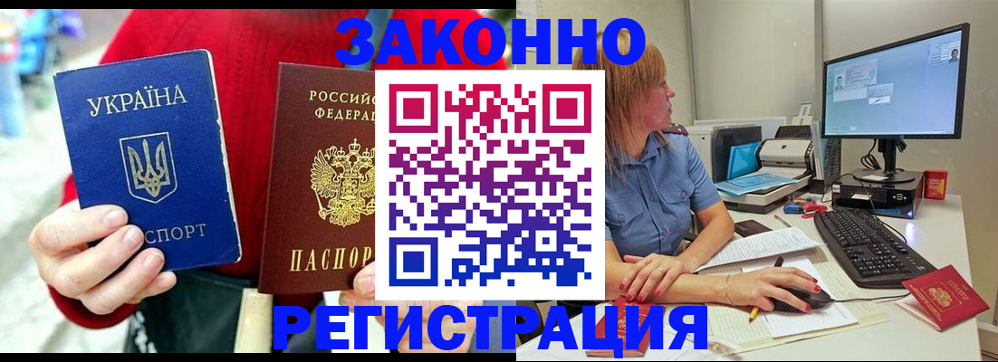 временная регистрация поиск в Ряжске