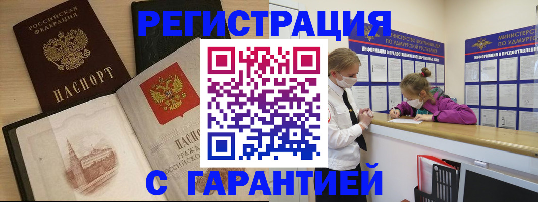 временная регистрация госуслуги в Ряжске